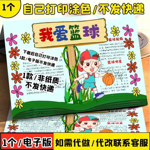 篮球老将如何通过瑜伽提升柔韧性_2